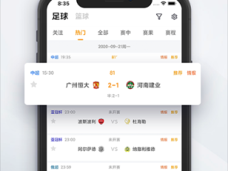 69体育中心版V48.80.273.194安卓版本-好用