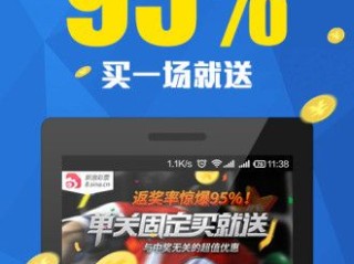 彩票1分快3免费版V98.54.18.114安卓版本-推荐