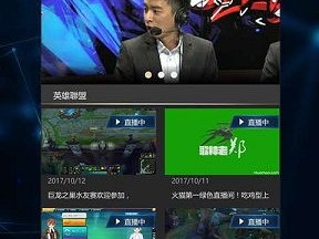 KU酷游电子竞技,KU酷游电子竞技 V6.23.11IOS／安卓版／手机版APP