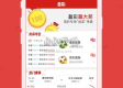 光大彩app下载绿色版V41.92.288.111安卓版本-推荐