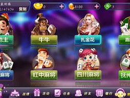 金鲨银鲨手机版电玩城下载免费版V78.74.72.189安卓版本-好用
