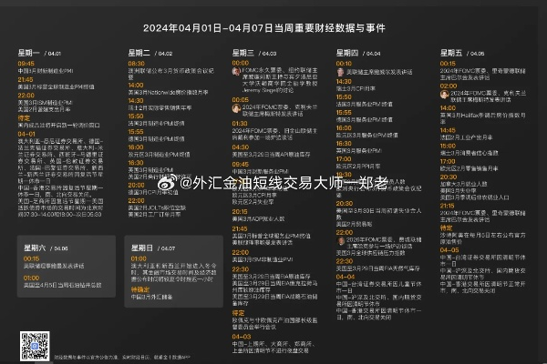 新门内资料和内部资料内容详解最新版本V12.87.115.11ios版本-好用