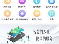 青海11选5中心版V54.40.96.256安卓系统版本-好用