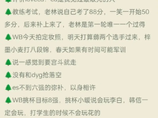 JDB电／子大全 ㊙️：✅ JDB电／子大全 V7.19.4✅✅✅