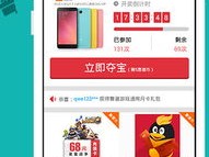 福利宝APP引导网站免费版V34.57.202.22安卓版本-推荐
