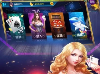 可以换钱的棋牌最新版本V75.51.120.91安卓版本-推荐