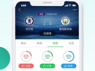 皇冠篮球比分网中心版V57.6.154.29苹果版本-好用