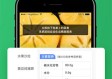 宝贝计划app下载免费版V36.30.70.67安卓版本-好用