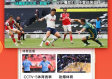 云顶集团体育直播 ㊙️,🈷️云顶集团体育直播 V6.12.3✅