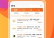 幸运快乐10分中心版V8.36.287.114苹果版本-推荐