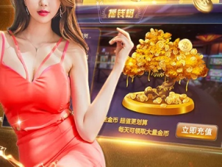 红桃棋牌唯一官方网站✅_㊙️红桃a棋牌