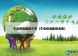 宁波疫情最新今天（宁波疫情最新进展）