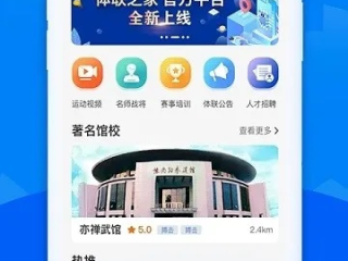 AM8亚美网站,AM8亚美网站 V6.11.2IOS／安卓版／手机版APP