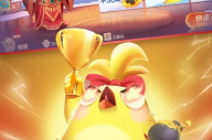 欢乐掼蛋免费下载免费版V75.63.231.195ios版本-好用