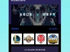 开y电竞娱乐,开y电竞娱乐 V6.9.42IOS／Android通用版／手机APP