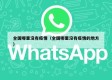 全国哪里没有疫情（全国哪里没有疫情的地方）