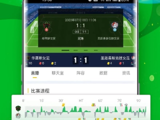 ai预测球赛绿色版V75.69.150.205ios版本-好用