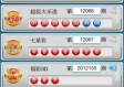 彩票365官网中心版V68.94.150.157ios版本-推荐