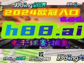 银河官方网站登录入口 ㊙️,✅银河官方网站登录入口 V8.12.5✅