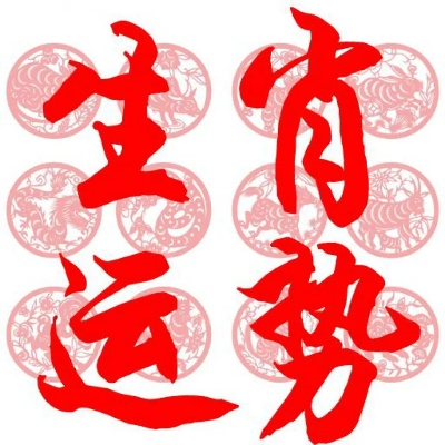 开运网✅- 华人开运网 开运网✅- 华人开运网
