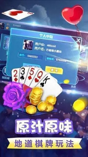 大富豪电玩城✅|💘大富豪电玩城老版下载 大富豪电玩城✅|💘大富豪电玩城老版下载