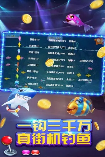 金鲨银鲨手机版电玩城下载✅:㊙️金鲨银鲨游戏大厅下载 金鲨银鲨手机版电玩城下载✅:㊙️金鲨银鲨游戏大厅下载
