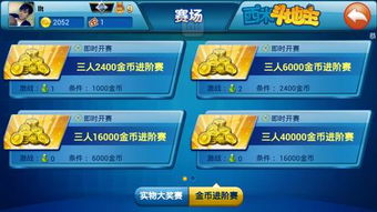 一起斗地主,一起斗地主 V7.18.4全新版本!全新玩法! 一起斗地主,一起斗地主 V7.18.4全新版本!全新玩法!