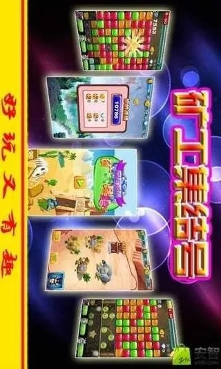 我是集结电子游戏平台,我是集结电子游戏平台 V9.27.3IOS／Android通用版