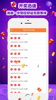 百姓彩票welco,百姓彩票welco V5.12.9全新版本!全新玩法! 百姓彩票welco,百姓彩票welco V5.12.9全新版本!全新玩法!