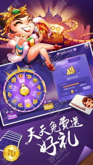 下载真人单机斗地主,下载真人单机斗地主 V7.22.5IOS/Android通用版/手机APP 下载真人单机斗地主,下载真人单机斗地主 V7.22.5IOS/Android通用版/手机APP