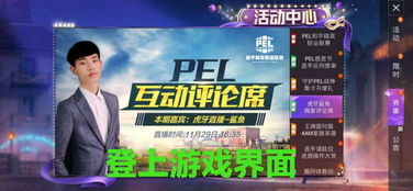 857体育赛事直播间,857体育赛事直播间 V6.15.2OS／Android最新版
