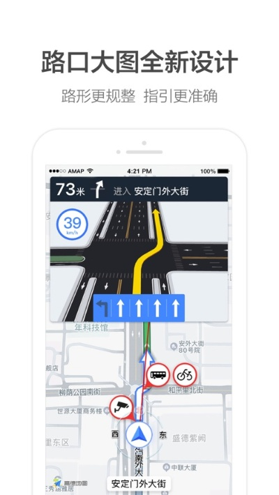 盛世集团入口导航,盛世集团入口导航 V7.42.9OS/Android通用版 盛世集团入口导航,盛世集团入口导航 V7.42.9OS/Android通用版
