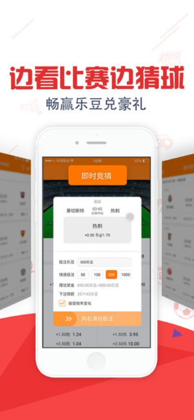 富彩彩票vip,富彩彩票vip V5.16.42IOS/Android通用版/手机APP 富彩彩票vip,富彩彩票vip V5.16.42IOS/Android通用版/手机APP