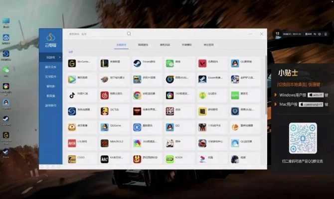 开云电竞国际官网,开云电竞国际官网 V7.4.19OS／Android最新版