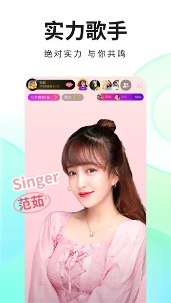 铂莱国际真人,铂莱国际真人 V9.4.21OS/Android最新版 铂莱国际真人,铂莱国际真人 V9.4.21OS/Android最新版