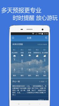 365betcom,365betcom V6.14.9IOS/Android通用版 365betcom,365betcom V6.14.9IOS/Android通用版