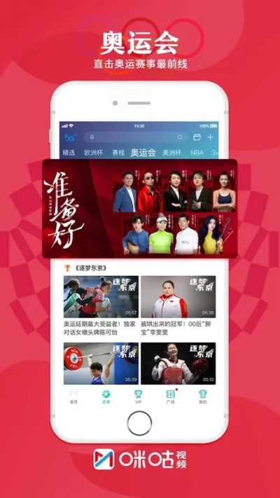 加拿大2.8在线开奖结果预测官网,加拿大2.8在线开奖结果预测官网 V6.42.9IOS/安卓版/手机版APP 加拿大2.8在线开奖结果预测官网,加拿大2.8在线开奖结果预测官网 V6.42.9IOS/安卓版/手机版APP
