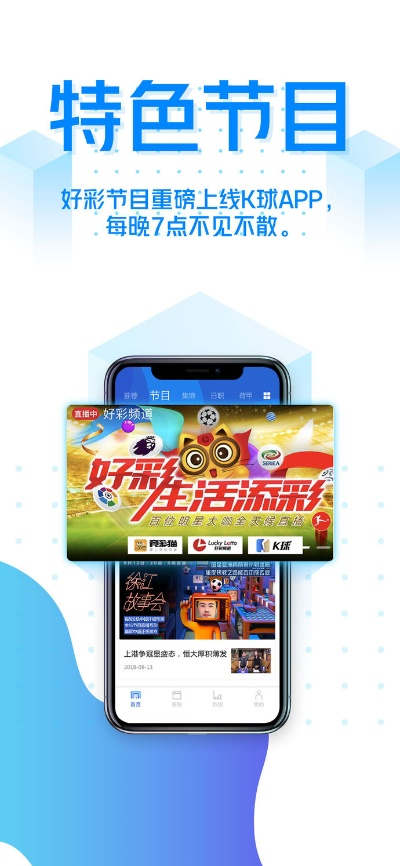 k球体育.laibala.中国绿色版V17.28.244.251苹果版本-好用 k球体育.laibala.中国绿色版V17.28.244.251苹果版本-好用