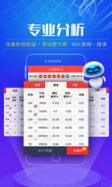 246天天好彩蓝月亮精选旧版中心版V84.56.232.124安卓系统版本-好用
