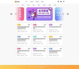 pc28app官网下载免费版V50.59.42.20ios版本-好用 pc28app官网下载免费版V50.59.42.20ios版本-好用