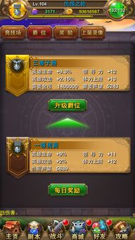天下彩免费资料综大全免费版V87.9.295.157安卓版本-好用 天下彩免费资料综大全免费版V87.9.295.157安卓版本-好用