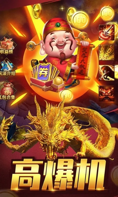 JDB龙王捕鱼✅,㊙️JDB龙王捕鱼 V6.3.12✅ JDB龙王捕鱼✅,㊙️JDB龙王捕鱼 V6.3.12✅