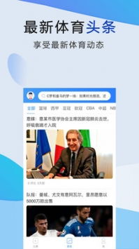 金年体育app登录入口绿色版V88.70.189.137安卓版本-好用 金年体育app登录入口绿色版V88.70.189.137安卓版本-好用