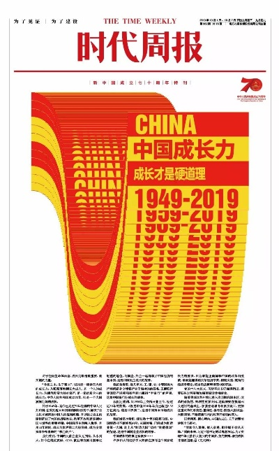 伟德国际1949✅,㊙️伟德国际1949 V6.38.2✅