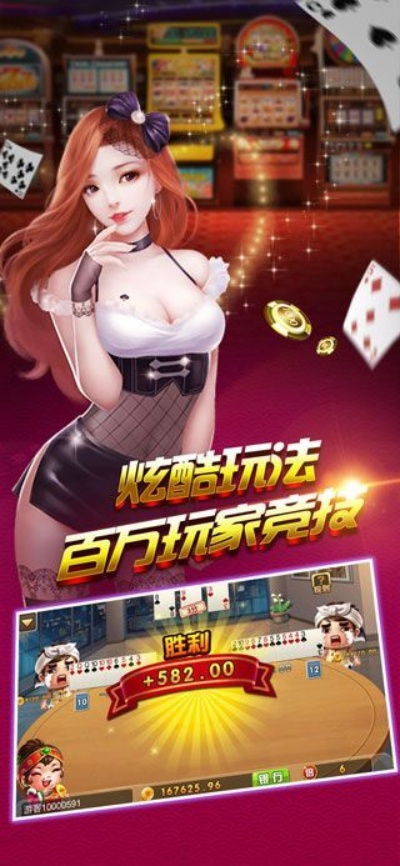 凤凰山庄游戏大厅中心版V62.61.197.39安卓版本-推荐 凤凰山庄游戏大厅中心版V62.61.197.39安卓版本-推荐