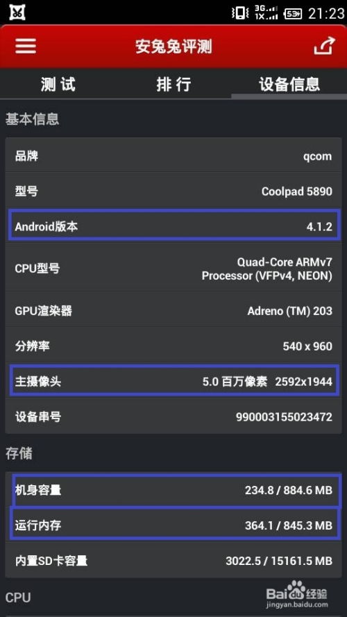 j9国际站备用入口最新版本V35.58.272.290安卓系统版本-推荐 j9国际站备用入口最新版本V35.58.272.290安卓系统版本-推荐