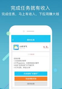 43626赚钱网中心版V91.6.173.114ios版本-推荐 43626赚钱网中心版V91.6.173.114ios版本-推荐