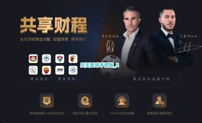 天天盈球免费版V59.94.148.93苹果版本-推荐 天天盈球免费版V59.94.148.93苹果版本-推荐