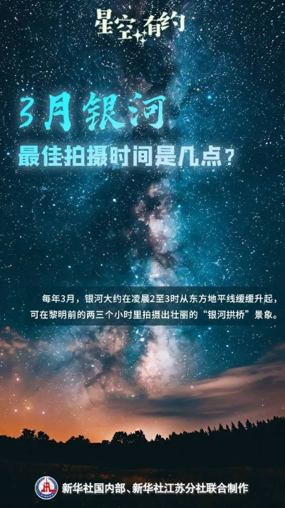 银河官方网站在线 ㊙️：✅ 银河官方网站在线 V7.12.4