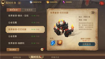 亚投游戏官网免费版V77.17.177.50ios版本-好用 亚投游戏官网免费版V77.17.177.50ios版本-好用